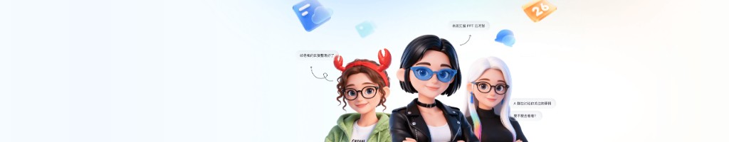 飞书文档协作美学